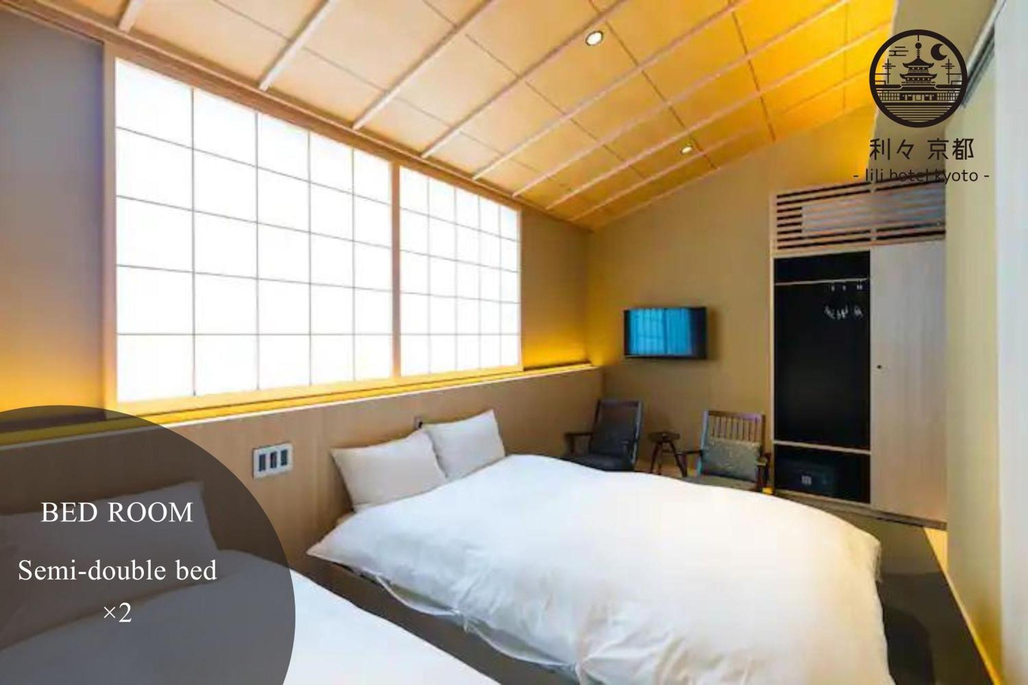 利々 京都 Lili Hotel Kyoto Bagian luar foto
