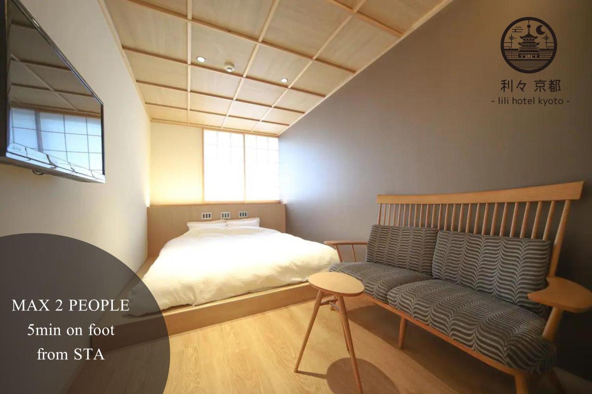 利々 京都 Lili Hotel Kyoto Bagian luar foto