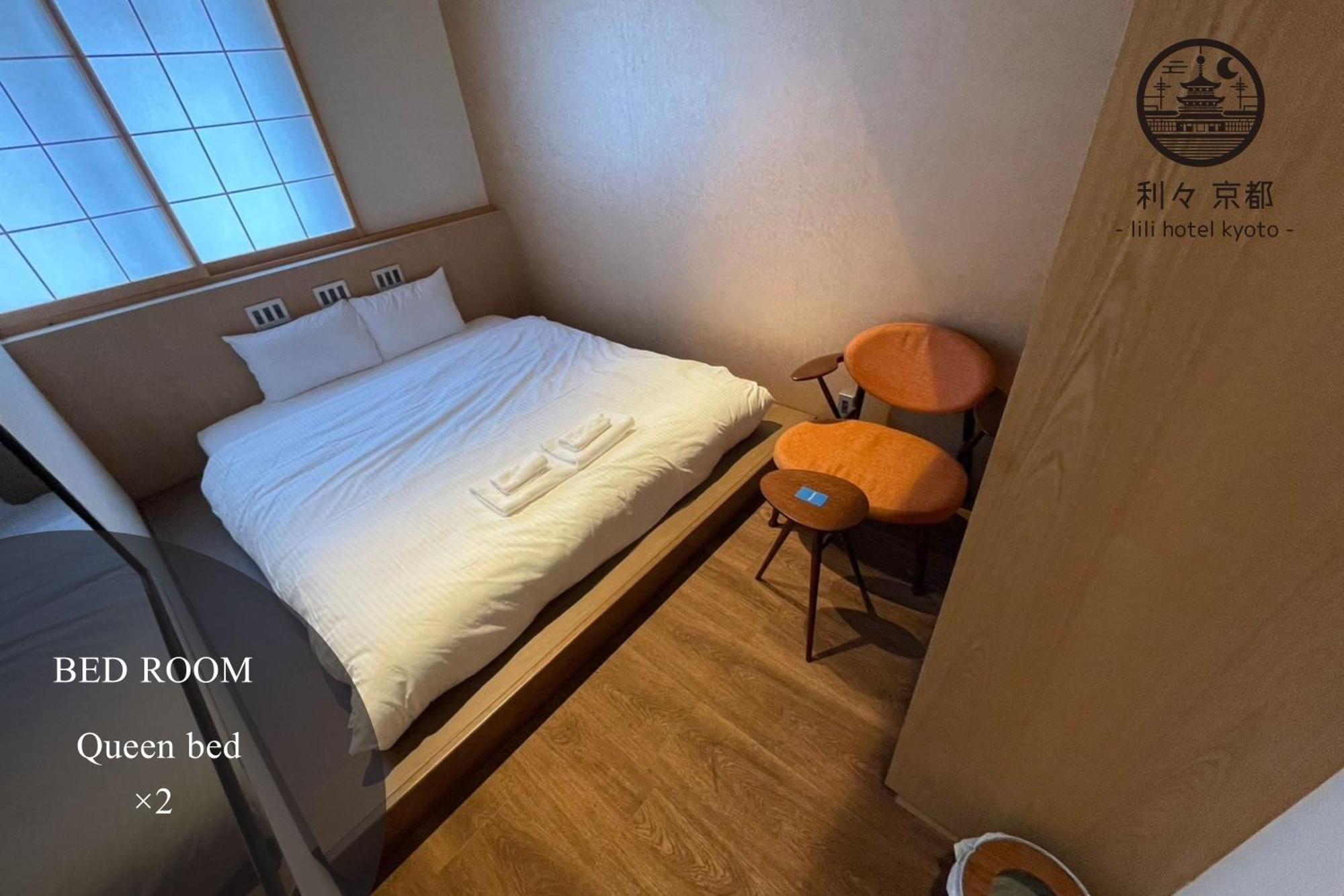 利々 京都 Lili Hotel Kyoto Bagian luar foto